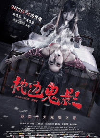 公妇在线观看2